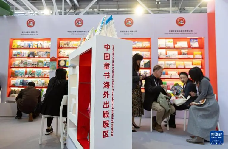 中国童话书亮相博洛尼亚