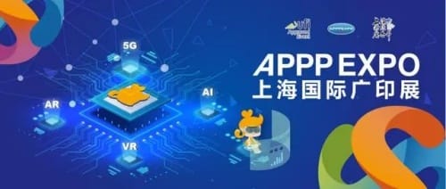 2024年值得关注的印刷包装行业展会集锦来咯！