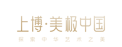 【专题】以柯尼卡美能达数字印刷之精湛工艺，展上博文物璀璨之美！