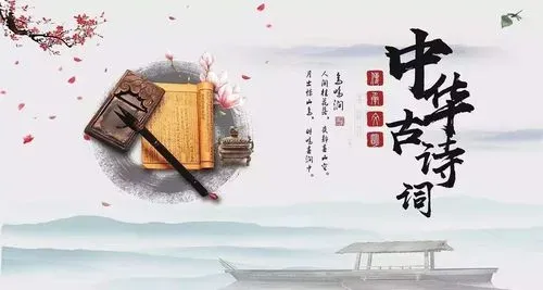 在文化传承发展中绽放诗词光彩