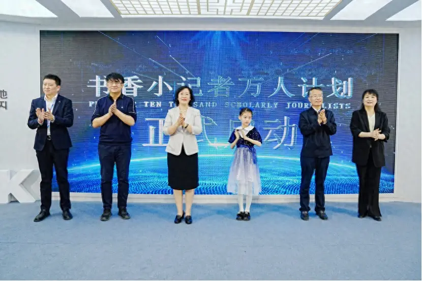 书香吉林”阅读季发布全年重点活动
