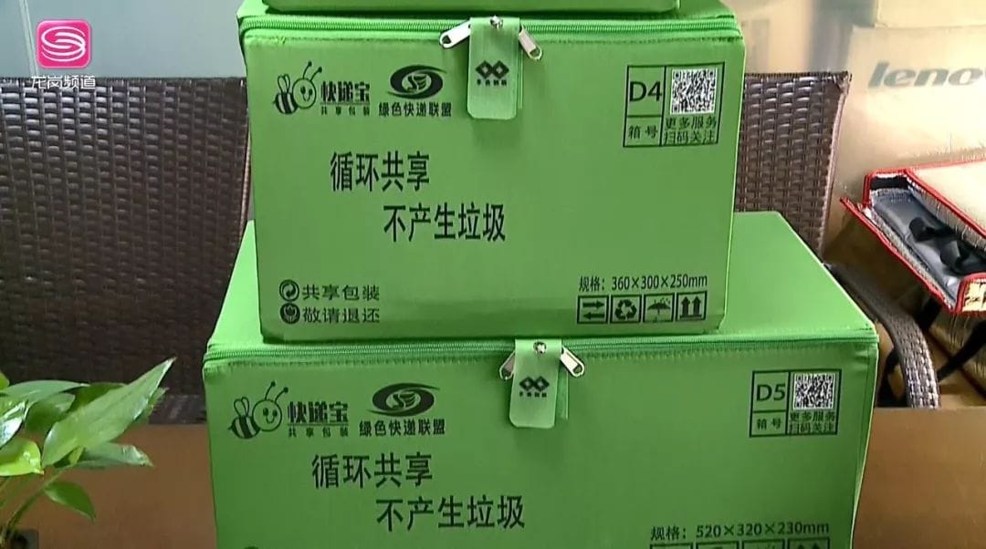 包装减量胶带瘦身循环利用 湖北快递业吹拂绿色低碳风