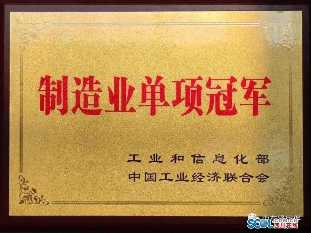 我国已培育遴选出8批共1557家制造业单项冠军企业