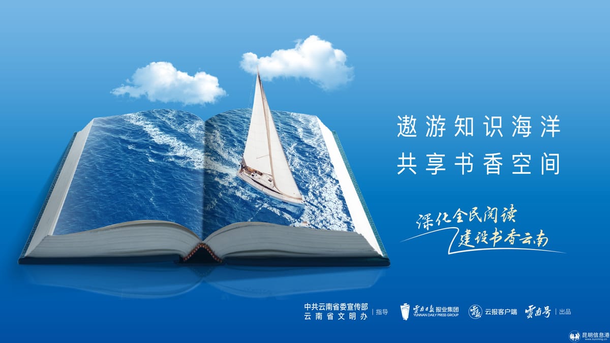 2023年香港引入逾2万种新书 推动全民阅读