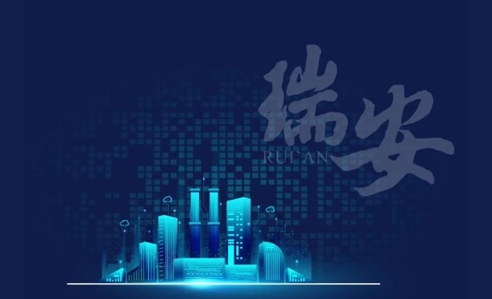 2024印包业新质趋势研讨会暨华南印刷展标签展推介会