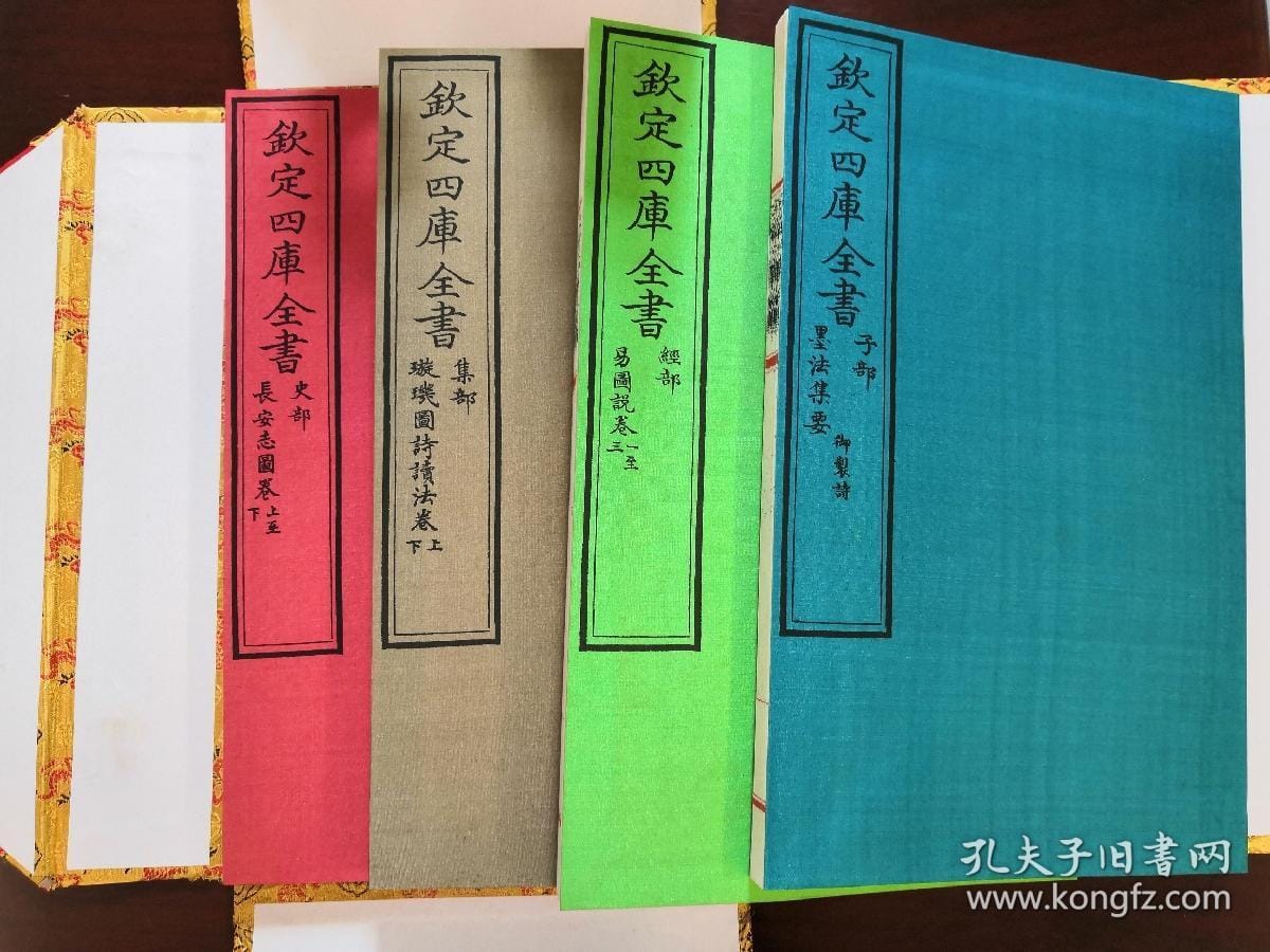 甘肃已完成文溯阁《四库全书》6141函数据采集