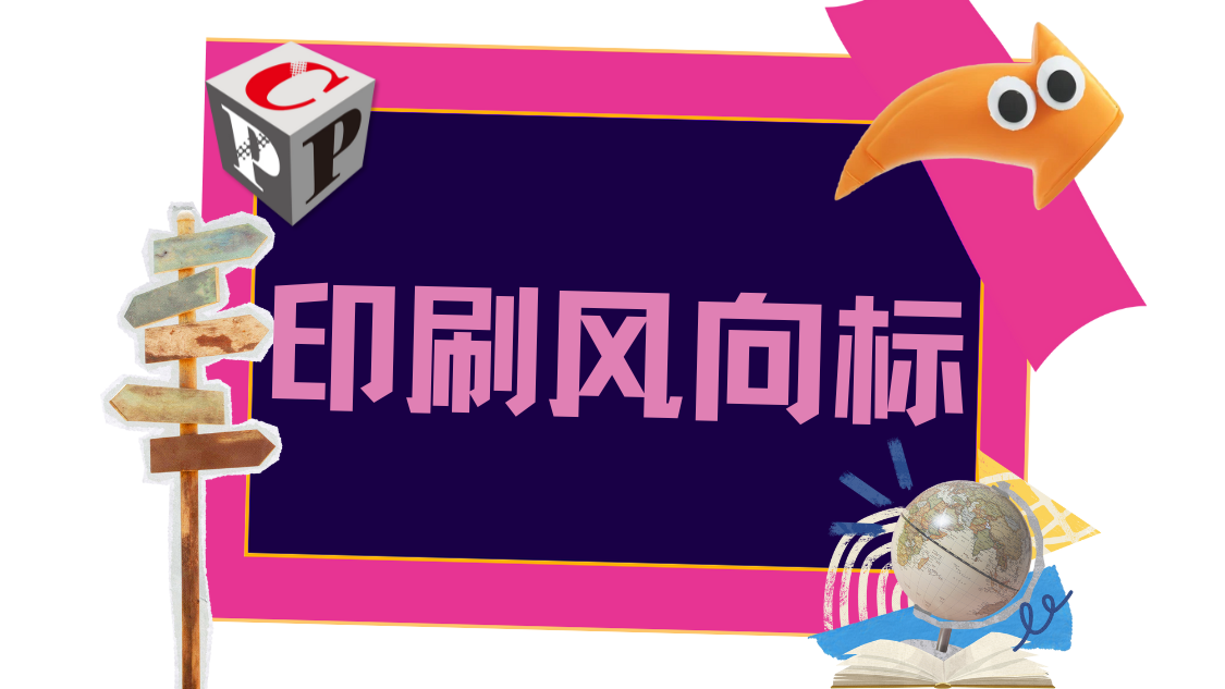 纸箱需求暴跌，美国经济的“不祥之兆”？