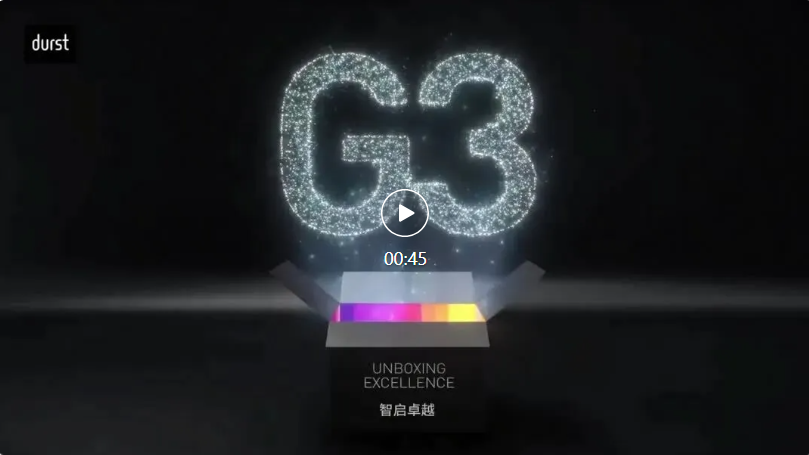 ALL IN PRINT CHINA｜全印展剧透：Durst新一代“印”擎，G3中国首秀！