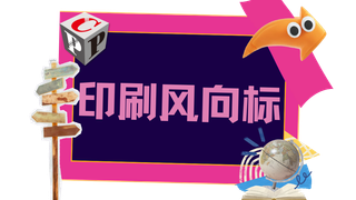 纸箱需求暴跌，美国经济的“不祥之兆”？