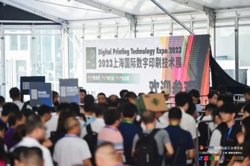 2024华南国际数字印刷技术展多维度全新升级！