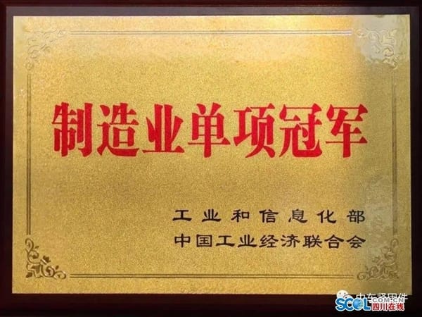 我国已培育遴选出8批共1557家制造业单项冠军企业