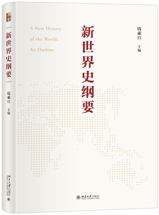 44种图书入选2023年度“中国好书”