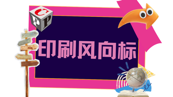 纸箱需求暴跌，美国经济的“不祥之兆”？
