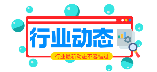 从“满天星”到“数智集群”：中国包装业探寻产业升级新路