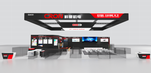 展会预告 | 科雷携全系明星产品亮相2026中国国际全印展，开启印刷新“视”界！